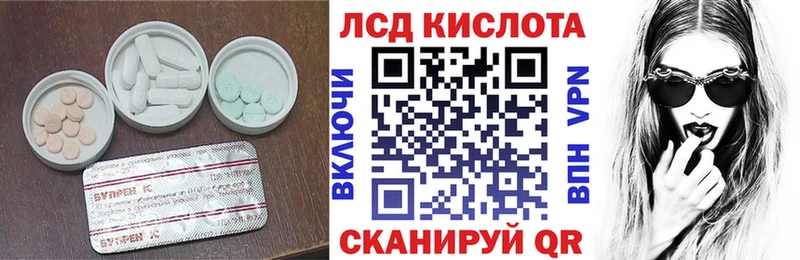 даркнет телеграм  Воронеж  ЛСД экстази ecstasy 