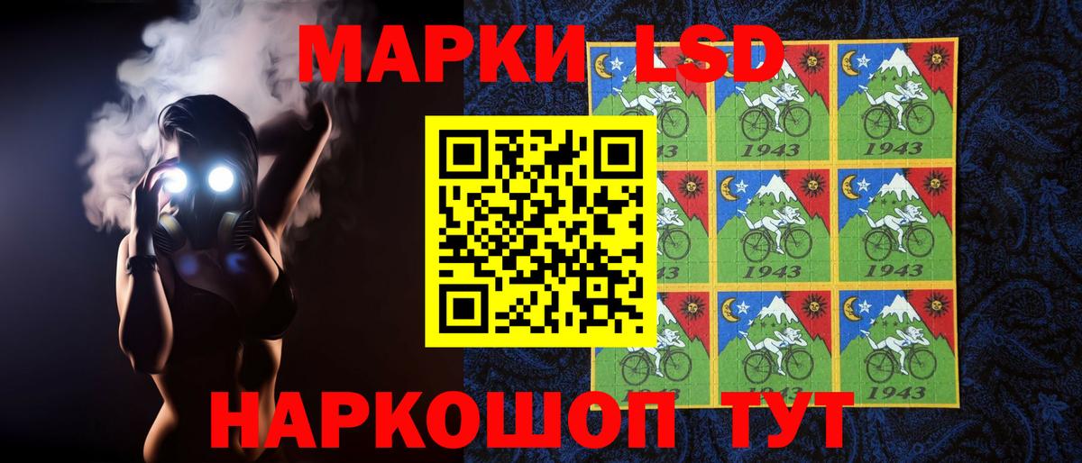 Лсд 25 экстази ecstasy  Вход с VPN  ЛСД экстази кислота  Воронеж 