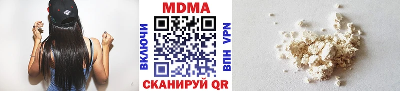 MDMA кристаллы  купить наркотики цена  mega зеркало  Воронеж 