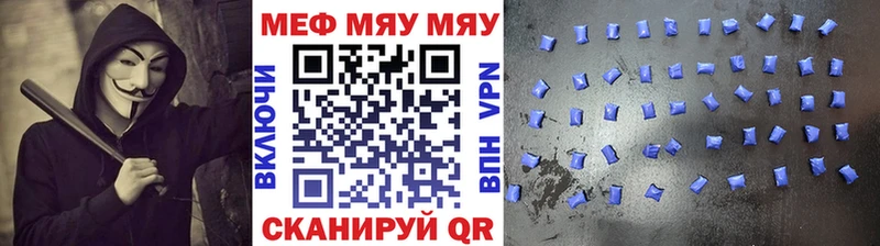 где купить наркоту  KRAKEN маркетплейс  Меф mephedrone  Воронеж 
