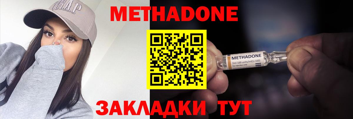 ГАШ  Вход с VPN  НБОМе  Воронеж  Мефедрон   Лсд 25 