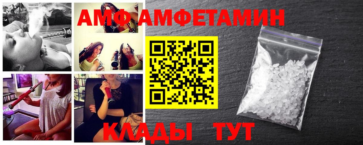 Первитин витя Воронеж