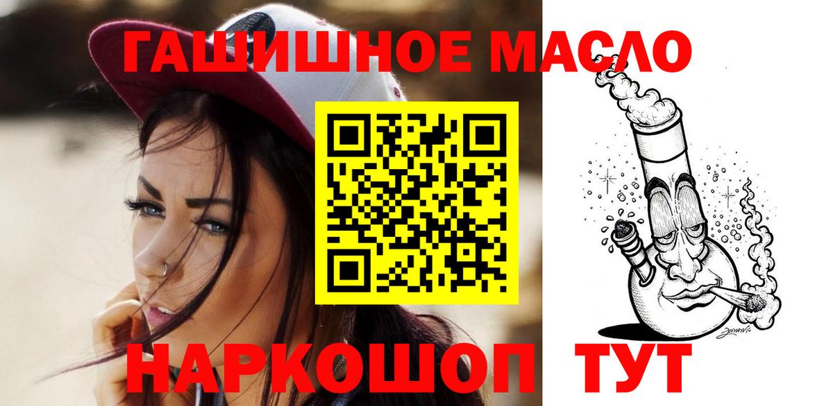 Воронеж  Дистиллят ТГК жижа  Вход с VPN 