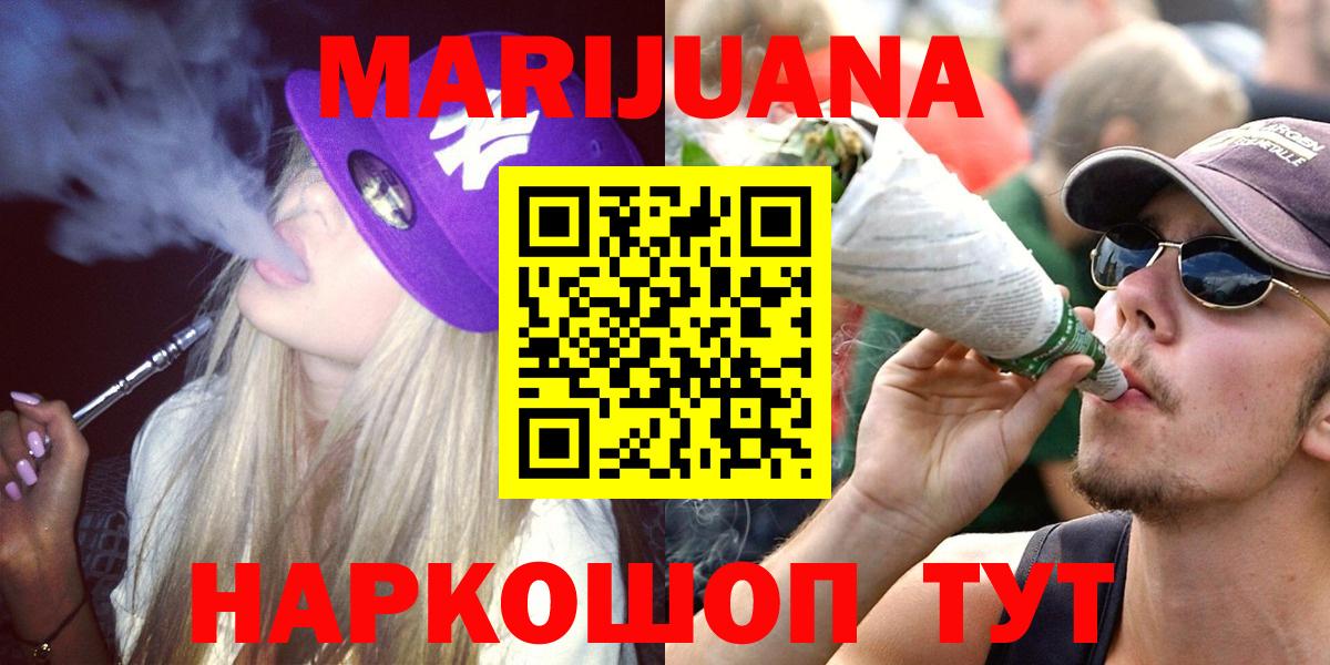 Конопля VHQ Воронеж