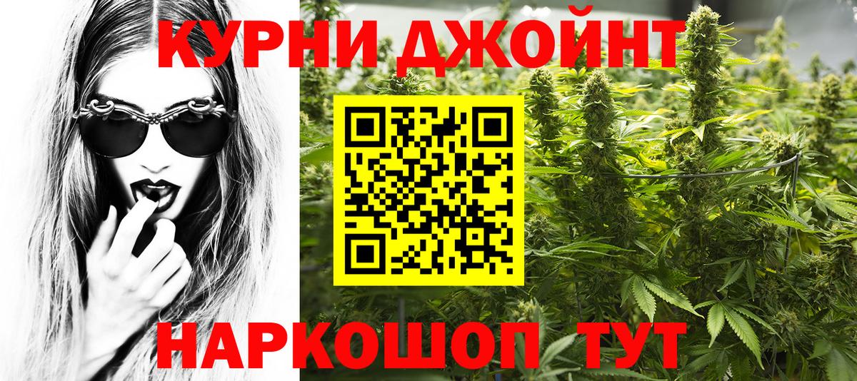 МАРИХУАНА OG Kush  Вход с VPN  Воронеж  МАРИХУАНА LSD WEED 